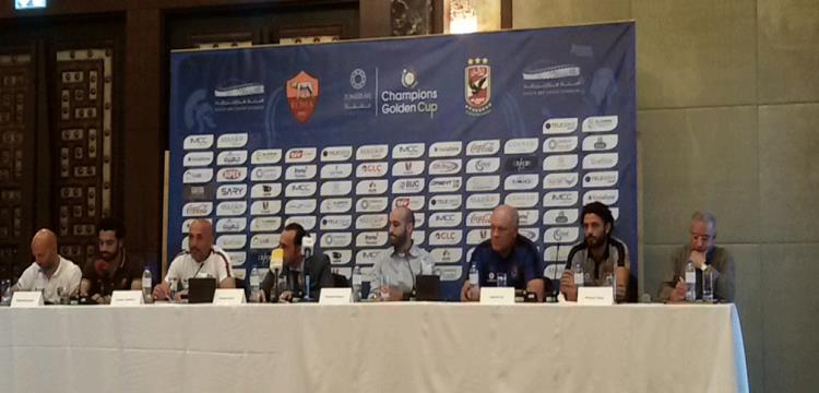 مؤتمر مؤتمر